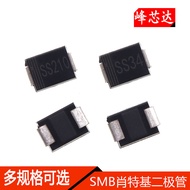 Patch SMB Shoteki Diode SS22 SS24 SS26 SS210 SS220 SS34 SS32 SS28