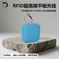 RFID Manufacturer UHF Circular Polarization Antenna Fixed Asset Management5dBi Gain Antenna