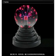 Plasma Light Sphere Crystal Ball Light Display