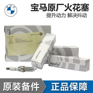 BMW Original Factory X1 X2 X3 X4 320 525 530 523 528 535 420 Spark Plug #BMW Original Factory X1 X2 