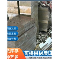 4340 SNCM8 SNCM9 Alloy Steel Rod SNCM420 30CRMOV9 Steel Plate 14CRMOV6-9 GCR15