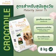 Pawdy อาหารสุนัขเกรดพรีเมียม สำหรับสุนัขสูงวัย อายุ 7 ปีขึ้นไป สูตรแกะและปลา ผสมเนื้อจระเข้ ขนาด 8 ก