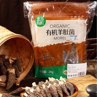 盒馬有機羊肚菌28g*2袋雲南羊肚菌煲湯燉煮食材菌菇乾貨