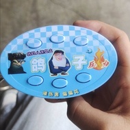 Jiaxun | Funny Abstract Voice Button Keychain