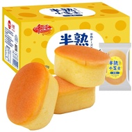 Thousand Shredded Half-Cooked Cheesecake Whole Box Breakfast Bread Lazy Fast Food Co-Branded Snacks 