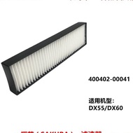 DOOSAN air conditioner filter DX55-9-9C DX60-9C 400402-00041