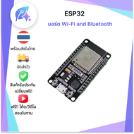 ESP32 บอร์ดควบคุม Wifi+Bluetooth Node32s NodeMCU ESP-WROOM-32 DevKit Micro USB SNP-00092