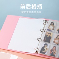 Star Classmates Card Book Baffle Jiugongge Four Grids2345711Kong Li Fei