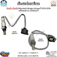 Oxygen Sensor Front-Rear Mitsubishi Mirage Attrage 2013-2019 Engine 1.2L [3A92] EFI 1588A275/1588A27