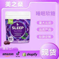 TKSleepGummy Sleep Gummy Peptide Ready Stock HFP122625@