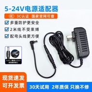 DC Elbow 5.5mm L Type 2m Line Monitoring 5V3A Table Lamp 6V2A Audio 9V1A Computer Monitor 12V1.5A Fa