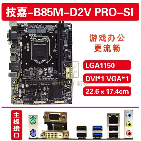 Used For Gigabyte GA H81 B85M H97 M D2V D3V PLUS SI PRO JP DS3H 1150 pin main board