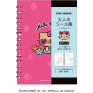 Hello Kitty Gyaru Sticker Book