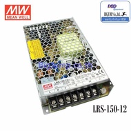 LRS-150-12 , LRS-150-24 , LRS-150 Meanwell Power Supply เพาวเวอร์ซัพพลาย 150W 12Vdc,24Vdc ของแท้ 100