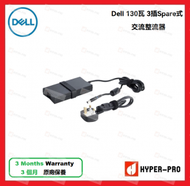 Dell - 130Watt 7.4mm Barrel 充電器