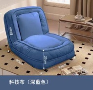 全城熱賣 - 日式傢具 梳化床 折疊椅 寵物床 兒童梳化 【科技布】深藍色#H099032882