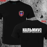 Russian army Kalmius Brigade Military Tshirt