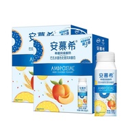 Anmuxi Yogurt Strawberry Oatmeal Yellow Peach 200g * 10 Bottles/Piece