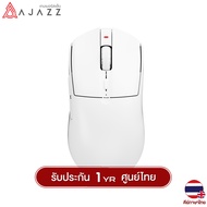 เมาส์เกมมิ่ง Ajazz AJ139 PAW3388 Wired + 2.4G Wireless Mouse รับประกันสินค้า 1 ปี
