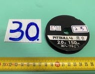 SHIMANO PITBULL 2.0號 150M PE線 日本二手外匯精品釣具 編號D30