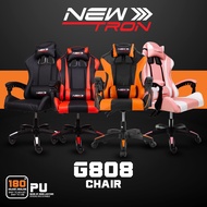 🪐เก้าอี้เกมมิ่ง Newtron Gaming Chair G808  เก้าอี้เล่นเกม เก้าอี้ระบบนวด🚩