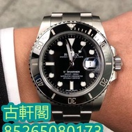 高價回收  勞力士   Rolex 126610LN  r 116718 116621 116622 126621 126622 116680 116681 116688 116710 116710l