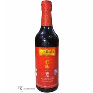 李锦记 鲜味生抽 Lee Kum Kee Light Soy Sauce (500 ML)