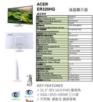 ACER ER320HQ 32吋 IPS電腦螢幕