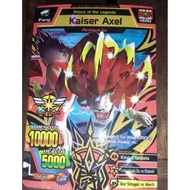Kaiser kaiser axel animal card