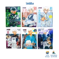 Detective Conan Story - Zero's Tea Time (odd episodes 1, 2, 3, 4, 5, 6) Kim Dong Publishing House