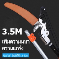 กรรไกรตัดกิ่ง พร้อม ใบเลื่อย สำหรับตัดกิ่งไม้สูง ด้ามไสลด์ได้ยาว 5M-7M มีรอกช่วยผ่อนแรง  กันไกรตัดกิ่ง คีมตอนกิ่งไม้ ใบ SK5