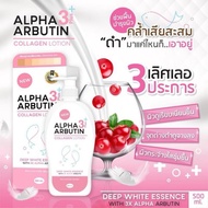 ALPHA ARBUTIN WHITENING PLUS BOOSTER CAPSULE / ALPHA ARBUTIN LOTION / SCRUB