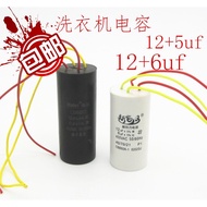Brand New Washing Machine Capacitor 12uf+6uf Universal 450Vcbb60 Start Capacitor 12uf5uf Capacitor A