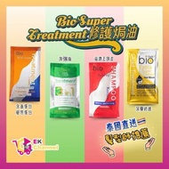 泰國市集 - 4包 x 泰國直送Salon 級專業 Bio Super Treatment 修護焗油髮膜(綠色/藍金色/紅色/黃色) 平行進口