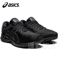 【💥日本直送】Asics GEL-KAYANO 27 男士運動波鞋 日本直送 黑色 24.5CM – 31.0CM