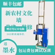 3d5d Automatic Intelligent Wall Painter Printer Printer New Rural Culture Wall