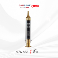 เซรั่มจรวด HYA Barcony เซรั่มฟิลเลอร์ หน้าอิ่ม ฟู ตึง เกาหลี HYA Silver Silk Collagen Filler Serum