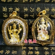 Thai Amulet 泰国佛牌(四面佛 Phra Phrom) OTB