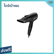 🔥ขายดี🔥 ไดร์เป่าผม Panasonic ลมแรง ผมแห้งเร็ว EH-NE66-KL - ไดร์เป่าผมพกพา ไดรฟ์เป่าผม ไดร์เป่าผมมินิ