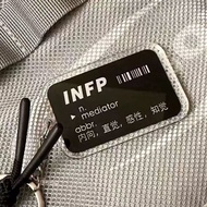 爆款现货原创mbti挂件16型人格钥匙扣周边书包笔袋文字挂件礼物INFPENFP Popular in-stock original MBTI keychain with 16 personality