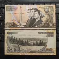 Uang Kertas Asing Korea Utara 50 Won