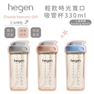 Singapore hegen Pctotm Light Drinking Time PPSU Square Round Wide Mouth Straw Cup 2.0 330ml hegen bo