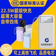 3C Certification New National Standard Can Go on the Plane Charging Treasure Large Capacity Fast Cha