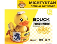 B.Duck Model Kit