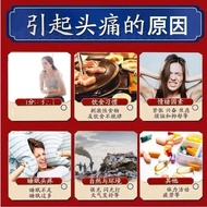 Headache Relieving Headache Pain Cream Migratory Headache Headache Three-pronged Neuronism Sickness 