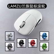 Suitable for LAMZU Lanzu Maya X Thorns Atlantis Noise-Cancelling Mouse Metal Roller Parts Repair