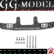 REP TAMIYA 95257 CARBON WIDE REAR STAYhg (3MM)