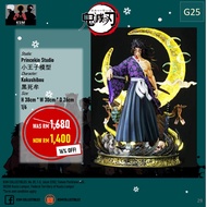 [Princekin Studio] Demon Slayer - Kokushbou 1/6 GK READY STOCK【】 現貨『小王子模型』 鬼灭之刃 - 黑死牟 1/6【】