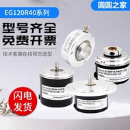 Optoelectronics Incremental Type Yike Type Encoder EG120R40-H6PR-1024 1000 360 Quality Warranty One 