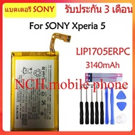 Original แบตเตอรี่ SONY Xperia 5 รับประกัน 3 เดือน  battery (LIP1705ERPC) 3140mAh